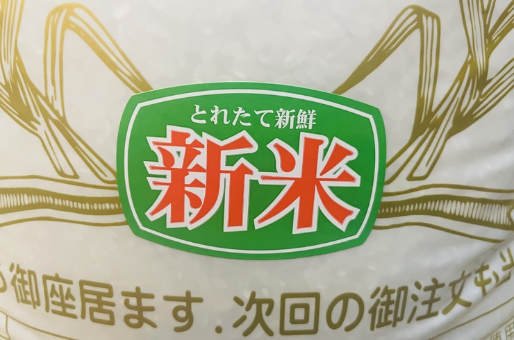 10月1日　本日のメニュー